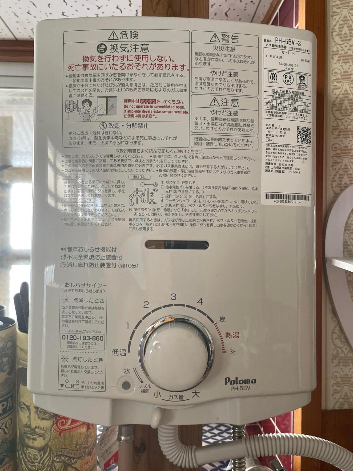 ライダーズハウス薩摩ヴィンテージインビーチフロント Minamiosumi Esterno foto